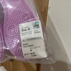 未使用！すみっこぐらし上履きの画像