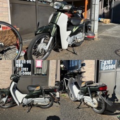 HONDA スーパーカブ‼️AA04‼️の画像