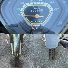 HONDA スーパーカブ‼️AA04‼️の画像