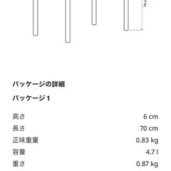 無料 イケア ikea テーブル ホワイト 100×60cmの画像