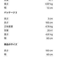 無料 イケア ikea テーブル ホワイト 100×60cmの画像