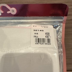 新品肌着　厚地　130  女の子　4枚の画像