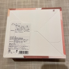 ホテルブレストンコート　ガトーショコラの画像