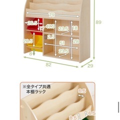 おもちゃ　収納の画像