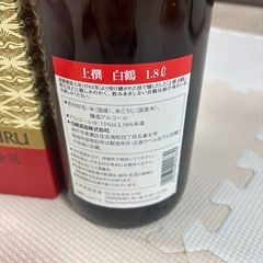 白鶴　上撰　一升瓶の画像