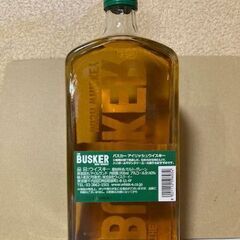 バスカー 緑 2本セットの画像