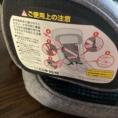 Evo チャイルドシート(ジュニアシート)の画像