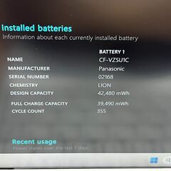 お買い得限定品＞1108　 Panasonic レッツノート CF-SV1 8GB/SSD256 i5 第11世代 office2024 ノートPCの画像