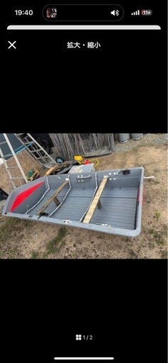 早期取引！二馬力ボートと船外機