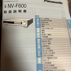 パナソニックれんたろうの画像