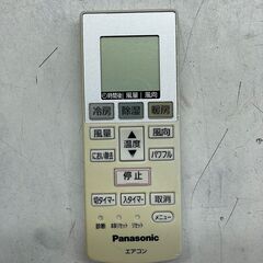 ☆Panasonic パナソニック 14畳用 ルームエアコン 200V CS-406CFR2 2016年製 エオリア 内部乾燥の画像