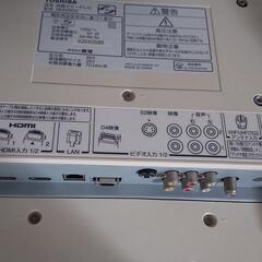 東芝液晶テレビ２６型(26A9000)2009年発売の中古品の画像