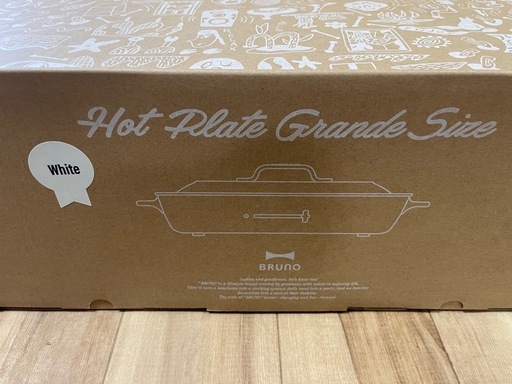 値下げしました！ 新品未使用品 BRUNO(ブルーノ)ホットプレートグランデサイズ