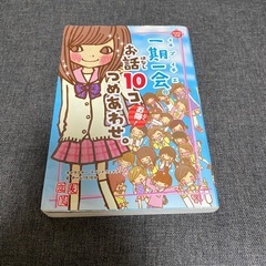 漫画 小説 3本📕の画像