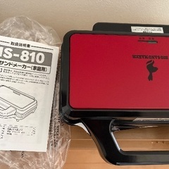 BIG SAND MAKERの画像