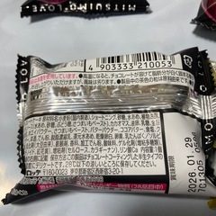 ロッテ　チョコパイ 蜜芋バタータルト / 和栗モンブラン　合計12個の画像