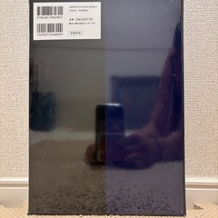 三浦春馬　日本製＋初•ドキュメンタリー写真集　　新品　
未開封の画像