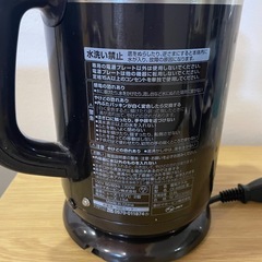象印　800ml 電子ケトルの画像