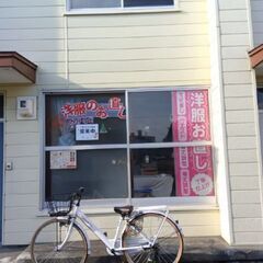 洋服お直しかけはぎ