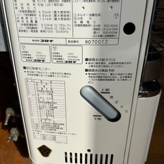 床暖付きFFストーブの画像