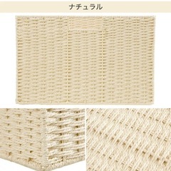 ニトリ　ナチュラルBOX 3個組の画像