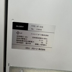 券売機　グローリー　VT-S10の画像