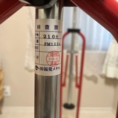 （
取引先決定）室内用　福発メタル　鉄棒　折りたたみの画像