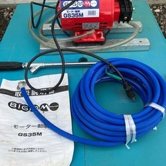 モーター 動噴 丸山製作所 欠品ありの画像