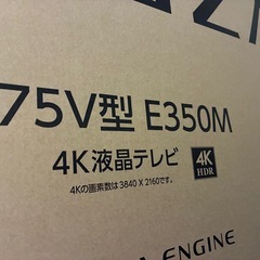 【新品未開封】液晶テレビ　75インチ　東芝REGZA E350M の画像