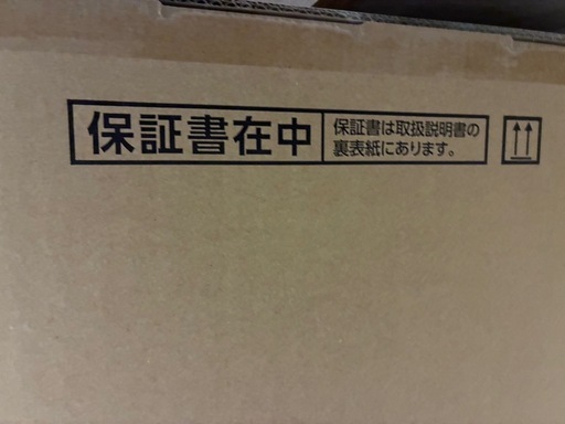 【新品未開封】液晶テレビ　75インチ　東芝REGZA E350M 
