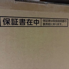 【新品未開封】液晶テレビ　75インチ　東芝REGZA E350M の画像