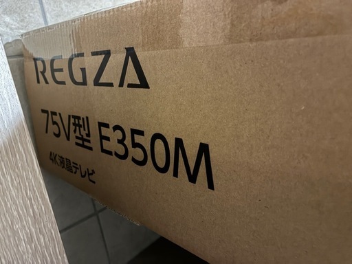 【新品未開封】液晶テレビ　75インチ　東芝REGZA E350M 