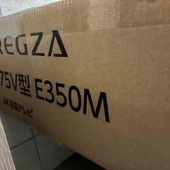 【新品未開封】液晶テレビ　75インチ　東芝REGZA E350M の画像