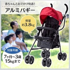 折りたたみベビーカー 　の画像