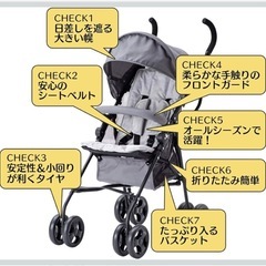折りたたみベビーカー 　の画像