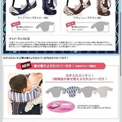 抱っこひも 4ウェイ オレンジ グレーの画像