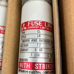 三菱 FUSE LINKの画像