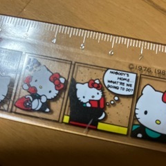 キティのじょうぎの画像