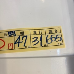【キャスター付きワゴン】クリーニング済み【管理番号12311】町の画像