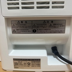 決まりました！日立セラミックファンヒーターHLC-20の画像