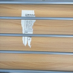 ⭐︎美品⭐︎ 長机　折りたたみの画像