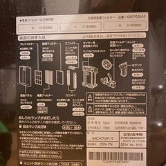 ダイキン TCK70P-T [ビターブラウン]加湿器フィルターなしの画像