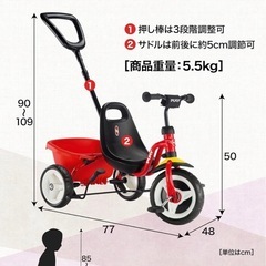 【美品】PUKY 三輪車／押し棒付き／あきる野市引き取り の画像