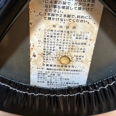 丸イス　丸椅子　スツール　スツール椅子の画像