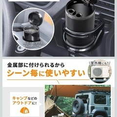 セイワ(SEIWA) 車内用品 灰皿 どこでもマグネットボトル アッシュ WA131の画像