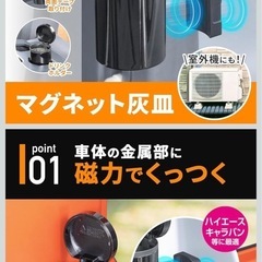 セイワ(SEIWA) 車内用品 灰皿 どこでもマグネットボトル アッシュ WA131の画像