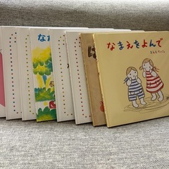 絵本　ベビークモンの画像