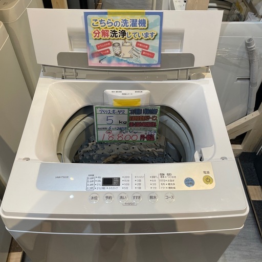 ホシザキ✨食器洗浄機✨激安価格の通販はau PAY マーケット - 輸入雑貨 
