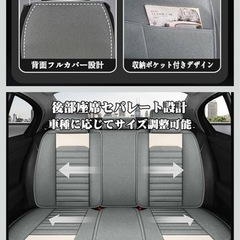 シートカバー トヨタ カローラフィールダー 140系（NZE141G / NZE144G / ZRE142G / ZRE144G） の画像