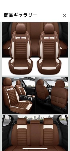 シートカバー トヨタ カローラフィールダー 140系（NZE141G / NZE144G / ZRE142G / ZRE144G）